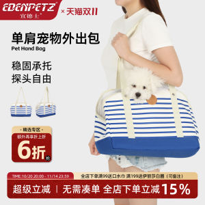 EdenPetz Portable Pet Bag Single Shoulder Handheld Cat Dog Bag for Outdoor Walking Maltese Small Dogs Lightweight Pet Backpack