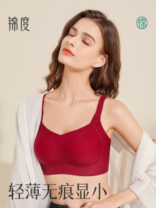 JinDu Lucky Year Side Support Bra Seamless Wedding Underwear Womens Soft Supportive Comfortable Full Cup V-Neck Wireless Bra