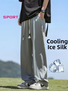 Ice Silk Loose Straight Casual Pants