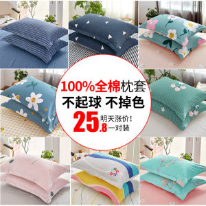 Pure Cotton Pillowcases 2023 New Style Home Textile Single Person Student Dormitory Pillow Covers Soft Comfortable Pair Set