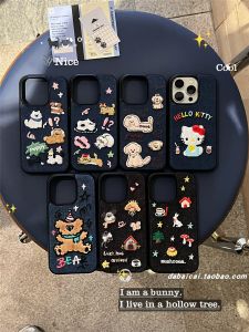 Sweet Cool Embroidered Dog Rabbit Phone Case Full Cover Protection for  16 pro Max 17 pro Max 15 Pm Soft Korean Style Girls Heart