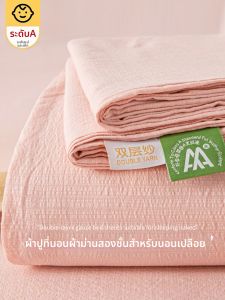 KAMONI | Pure Cotton Student Dorm Bed Set