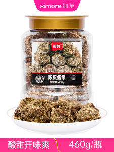 Ximen Mijia 460g Jarred Sour Jujube Paste Dried Fruit Snacks Tangy Tangerine Flavor Wild Mountain Jujube Preserves Chinese Snacks