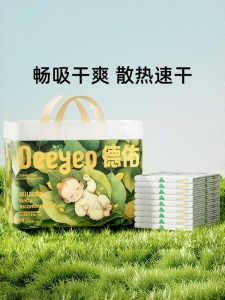 DEYOU | Absorbent Soft Disposable Baby Diaper Mat