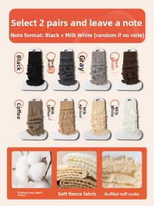 JINGCHI | Womens Leggings Thin Summer White Autumn Winter Shaping Socks JK Stockings Stylish Warm Fluffy Twist Foot Covers