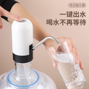 Electric Pure Mineral Water Barrel Pump Water Dispenser Bucket Water Extractor Automatic Fill-Up Device Kitchen Tool