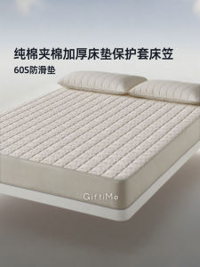 Thickened Cotton Bedding Waterproof Mattress Protector Machine Washable Anti-Wrinkle Durable Polyester Filled Mattress Cover