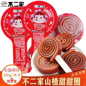 Nankai Huaqiao Cherry Flavor Donut Lollipops Full Moon Wedding Birthday Candy Snacks Childrens Treats Independent Packaging
