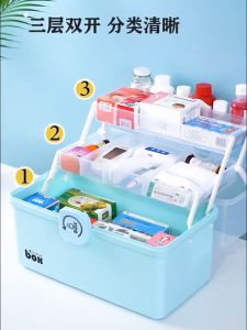 Medicine Box Ubat Large First Aid Kit Medicine Storage Box Transparent Plastic Portable Pill Case Box Household Multi Purpose Organizer 药箱