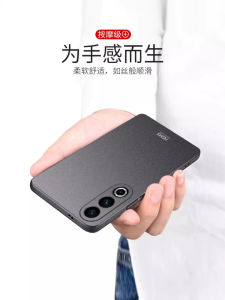 Ultra-Thin Meizu 21 Phone Case Mens Edition Full Lens Protection Straight Edge Anti-Fall Creative Fashion Hard Shell