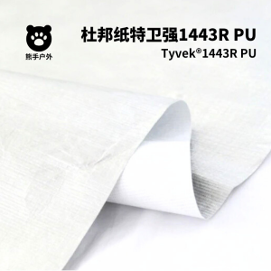 DuPont Tyvek 1443R PU Vải Nhẹ Chống Thấm Nước Ngoài Trời Túi Vải Đựng Đồ Thủ Công DIY Vải Lót Mềm Vải Trang Trí