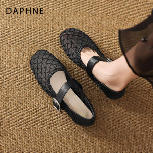Daphne | Giày Mary Jane Đa Năng Phong Cách Retro