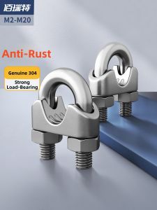 BAIRUITE | Stainless Steel Wire Rope Clamp