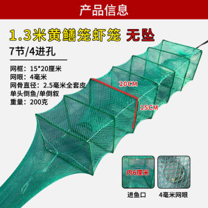 Vòng Lưới Bắt Tôm Dày Đặc Biệt Dùng Cho Lưới Câu Cá Vòng Lưới Bắt Tôm Cua Vòng Lưới Bắt Rắn Vàng Vòng Lưới Bắt Tôm Sông