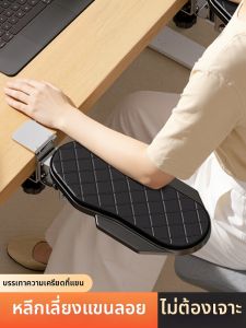BESSGROUP | Desk Extension Armrest Pad Support Tray Mouse Mat