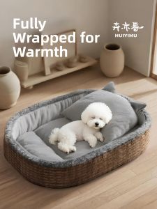 HUIYIMU | All-Season Security and Warmth Dog Bed