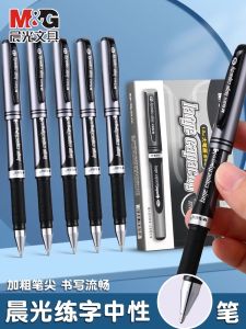 Chenguang 1.0 Practice Pen for Calligraphy Gel Pen Student Signature Carbon Refill Business Signature Practice Pen for Calligraphy Painting Black Pen Holder Special Writing Ball Pen Thick Head Bold Hard-Tipped Pen Calligraphy 0.7mm Signature