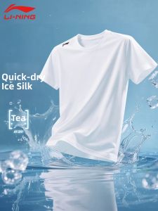Li-Ning | Mens Breathable Quick Dry Ice Silk Thin T-Shirt