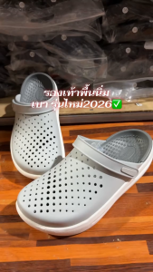 Inm0 รองเท้าแตะหัวโต รุ่นมาไหม่ นิ่ม เบา สวย ใส่สบาย มีพ้อมส่งทุกไซส์M4-M11