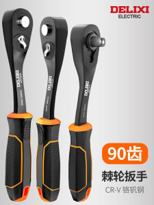 Delixi 90 Răng Nhanh Bánh Cóc Cờ Lê Nhỏ Bay Hai Hướng Ổ Cắm Kết Hợp Cấp Công Nghiệp Dụng Cụ Sửa Chữa Ô Tô