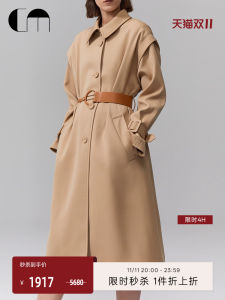 Designer COMME MOI Ladies Woolen Coat Beautiful Melanin Waist-Cinching Outerwear Fashionable Windbreaker for Women