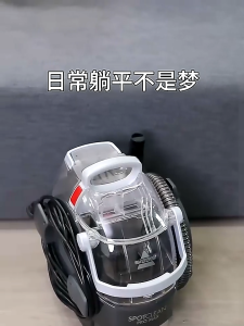 BISSELL 3617Z Spot Cleaner Vacuum Spot Clean Pro Fabric & Upholstery Carpet Vacuum Cleaner is a vacuum cleaner that is used to clean the carpet