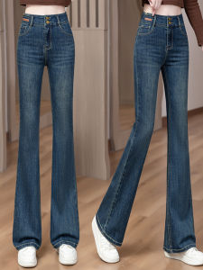 Retro High Waist Slimming Fish Tail Jeans Womens Stretchy Denim Pants Korean Style Straight Leg Casual Long Trousers