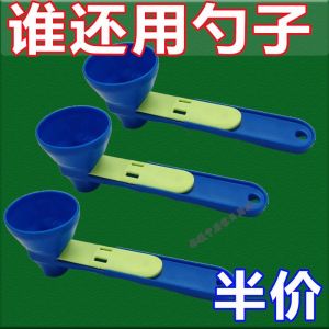 Thìa Đo Đa Năng Chống Rò Rỉ Mới Túi Đựng Bột Cà Phê Túi Đựng Bột Whey Túi Đựng Bột Sữa Túi Đựng Bột Thực Phẩm Túi Đựng Bột