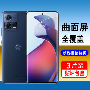 Moto S30pro Full Screen Curved Screen Phone Tempered Glass Film Shockproof Explosionproof Adhesive UV Water Condensing Film Black Edge Full Cover Film
