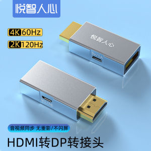 YUEZHIRENXIN | 4K Compatible HDMI to DisplayPort Adapter Cable 2.0