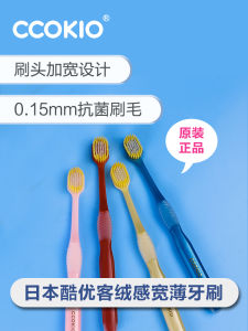 Soft Bristle Wide Head 65 Holes Toothbrush for Men And Women Home Use Family Pack Gum Protection Stain Removal Flossing