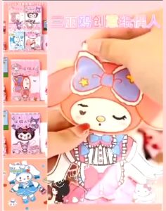 BIG DIY PAPER DOLL KUROMI MELODY HELLOKITTY CHINAMOROL BONEKA KERTAS SANRIO GOYANG PAPER DOLL