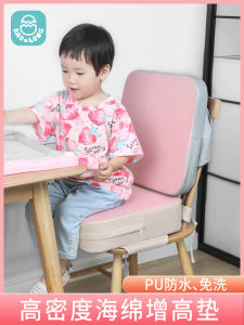 Childrens Heightening Seat Cushion Waterproof No-Wash Baby Dining Chair Booster Pad Leather Hard for Elementary School Home Dining Table Chair