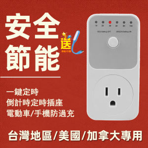 Đầu Cắm Công Tắc Hẹn Giờ Tiêu Chuẩn Mỹ Đếm Ngược Tự Động Ngắt Điện Công Tắc Thời Gian Thông Minh Đèn Báo Hiệu Điện Tử