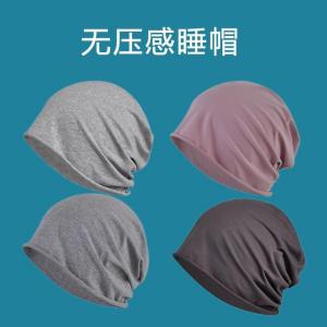 หมวกนอนผ้าฝ้ายแท้สำหรับผู้ชาย หมวกกันแดดแบบบาง หมวกกันลม ฤดูร้อน ผ้าฝ้ายแท้ หมวกผู้สูงอายุ หมวกผู้ชาย หมวกบังแดด หมวกทรงกลม หมวกสวมหัว