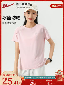 Womens Short Sleeve T-Shirt Ice Silk Quick Dry Breathable Casual Running Fitness Wear round Neck Regular Length Summer Sportswear