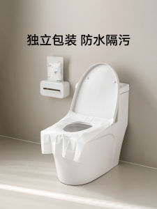 Disposable Portable Toilet Seat Cover FaSoLa Travel Waterproof Hotel Special Maternity Bathroom Seat Cushion Paper