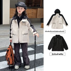 MPW | เสื้อแจ็คเก็ตกันลมสำหรับเด็กผู้หญิง ฤดูใบไม้ผลิและฤดูใบไม้ร่วง ชุดสองชิ้น ทันสมัย ​​สีสันสดใส ทนทานต่อฝน วัสดุอื่นๆ