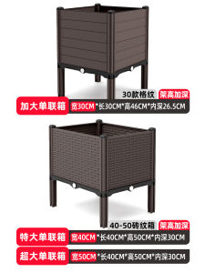 Extra Large Plastic Flower Pot for Roof Top Vegetable Gardening Special Planting Box Balcony Special Vegetable Growing Tray