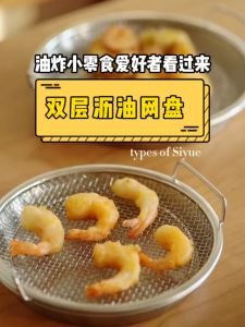 Tainless Steel Filter Tray Reusable Round Mesh Basket Frying Grilling Kitchen Strainer Fruit Vegetable Water Filter Basket