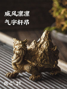 Bronze Dragon Turtle Home Decorations Artistic New Chinese Style Desktop Ornaments Stationery Weight Tea Pet Safety Guardians
