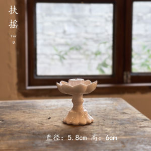 Fuyao Cherry Blossom Pink Glaze Lotus Incense Burner Small Line Incense Holder Versatile Spring Summer Series Desktop Decoration