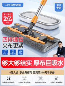 Handheld Flat Mop for Floor Cleaning Home Use Stainless Steel Pole Ultrafine Fiber Cloth Manual Dust Pusher for Living Room