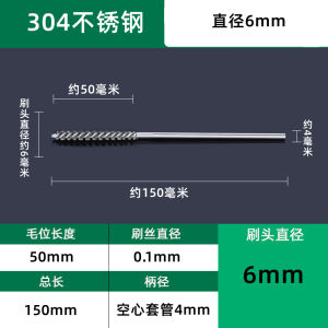 Stainless Steel Pipe Brush Extended Inner Hole Rust Removal Polishing Electric Grinding Hard Bristle Steel Wire Brush