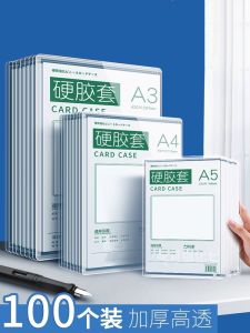 Thickened Plastic File Folder for A4 Paper Transparent Storage Bag Hard Card Cover for A3A5 Paper Single Page Document Folder