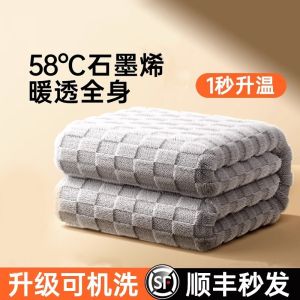 Graphene Heated Electric Blanket Double Size Onsen Style Temperature Control Fungus Elimination Safe Waterproof Single Person