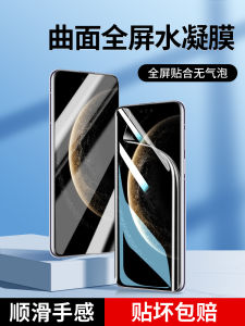 High Definition Full Cover Tempered Glass Film for Huawei Mate70 pro Nova14/13/12 Pura80 New Model 60 Pro+50/40E30 P70 Ultra Privacy