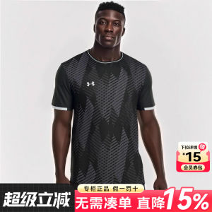 Mens UA Short Sleeve Quick Dry T-Shirt Breathable Running Fitness Training Top Comfortable Casual Sportswear round Neck