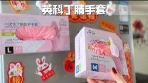 Hộp 100 Găng Tay Cao Su Yingke Đa Năng Màu Hồng Vệ Sinh Tiện Dụng Dùng Trong Nhà Bếp