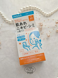 IHADA Sensitive Skin Sunscreen Oil-Control Powder Cake 9g SPF40 Makeup Setting Powder Brightening Skin Care Japanese Brand